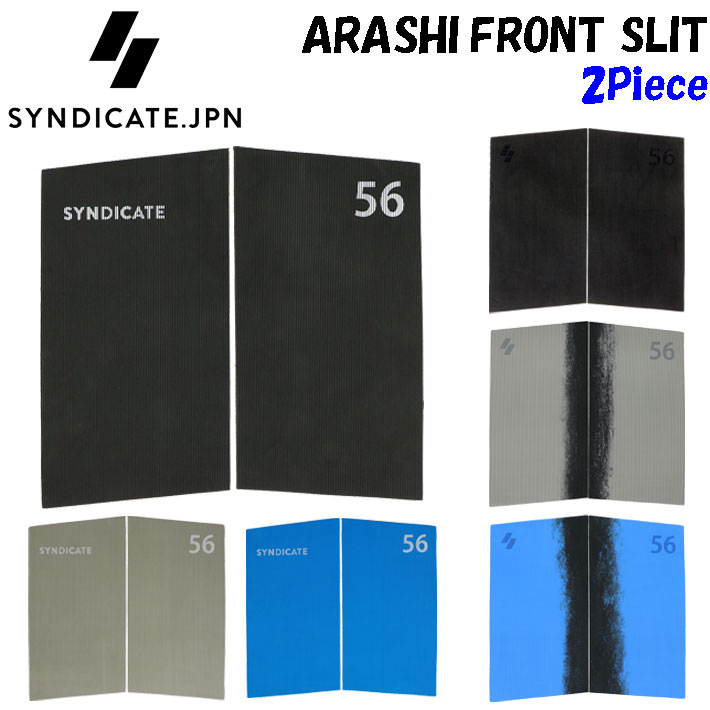 楽天市場】シンジケート デッキパッドの通販 楽天市場】シンジケート デッキパッドの通販