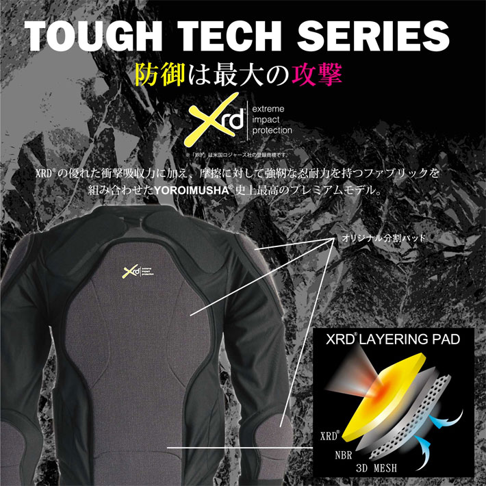 ������ॷ�� �ץ��ƥ����� ����� �ܥǥ��� �ץ��ƥ����� Body Protector [YM-1750] ��˥��å��� ��Ⱦ�� Ĺµ ɪ���� XRD TOUGH TECH ���꡼�� ���Ρ��ܡ��� ���Υܡ� YOROI MUSHA ñ�ĳ������¨��