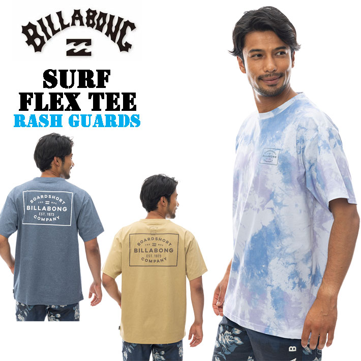 ӥܥ  T Ⱦµ Φξ å奬  BILLABONG UVå [BE011-858] SURF FLEX TEE 2024 ۿ® ס   ե [᡼ȯ]