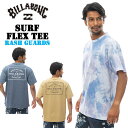 ビラボン メンズ Tシャツ 半袖 水陸両用 ラッシュガード 水着 BILLABONG UVカット [BE011-858] SURF FLEX TEE 2024 吸水速乾 プール 海 海水浴 サーフィン [メール便発送商品]