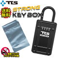 送料無料 2023 TOOLS ツールス KEY BOX セキュリティーキーボックス ダイヤルロック式 暗証番号ダイアル式 サーフィン カギ キーロッカー カーキーボックス 便利グッズ 鍵 車 防犯 盗難防止【あす楽対応】