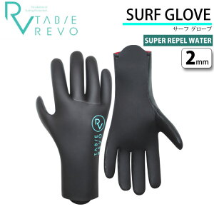 Tabie REVO タビー レボ キヌガワ [KW-4705] 2mm GLOVES サーフグローブ ウィンター グローブ SUPER REPEL WATER【あす楽対応】