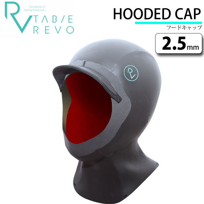 Tabie REVO タビー レボ キヌガワ 2.5mm HOODED CAP フードキャップ  ウィンター用 サーフィン ボディーボード