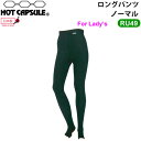 Dopes h[vX zbgJvZ HOT CAPSULE fB[X Opc LONGPANTS m[} RU49 hCi[EFA EC^[T[t