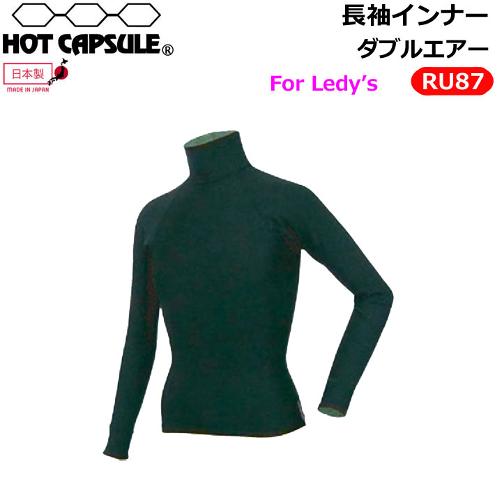 Dopes ドープス ホットカプセル HOT CAPSULE レディース 長袖インナー LONGSLEEVE ダブルエアー RU87 防寒インナーウェア ウインターサーフ