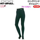 Dopes h[vX zbgJvZ HOT CAPSULE fB[X Opc LONGPANTS _uGA[ RU89 hCi[EFA EC^[T[t