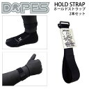 [݌Ɍ] DOPES h[vX HOLD STRAP z[h Xgbv 2{Zbg OH20 T[tB T[tpiyyΉz