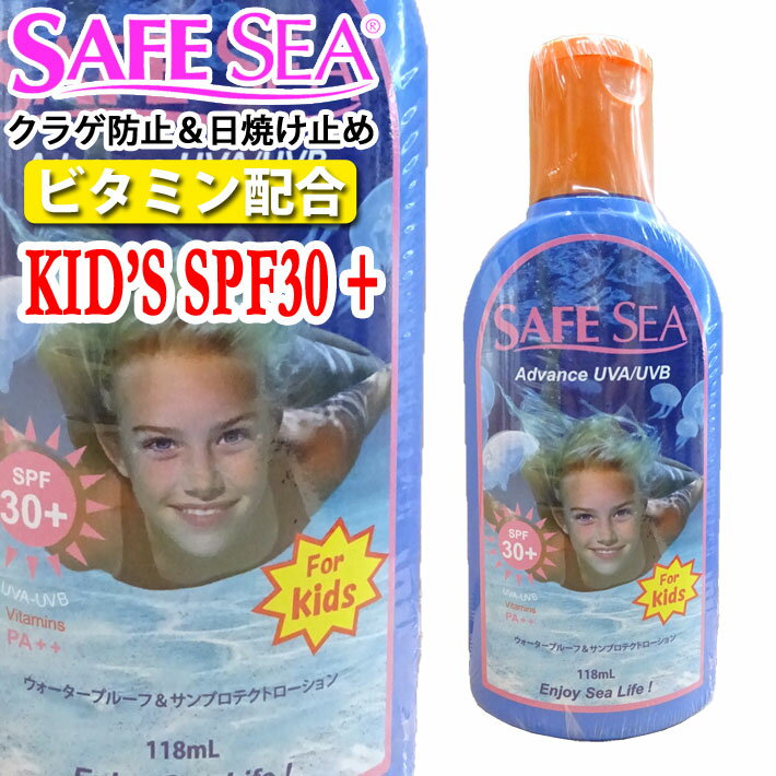 [᡼̵] SAFE SEA ե 饲褱 Advance ɥХ SPF30+ PA++ ܥȥ륿 å Ҷ ץ롼աڤб