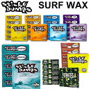 STICKY BUMPS スティッキーバンプス サーフワックス Sticky Bumps ORIGINAL WAX サーフィン ワックス