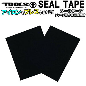 TOOLS ツールス シールテープ SEAL TAPE BLACK ウェットスーツ リペア用品 修理 ウェットスーツ修理用 ウエットスーツリペア [送料200円可能]【あす楽対応】