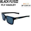 BLACK FLYS サングラス [BF-1194-19] ブラックフライ FLY HADLEY フライ ハドレー POLARIZED LENS 偏光レンズ 偏光 ジャパンフィット【あす楽対応】