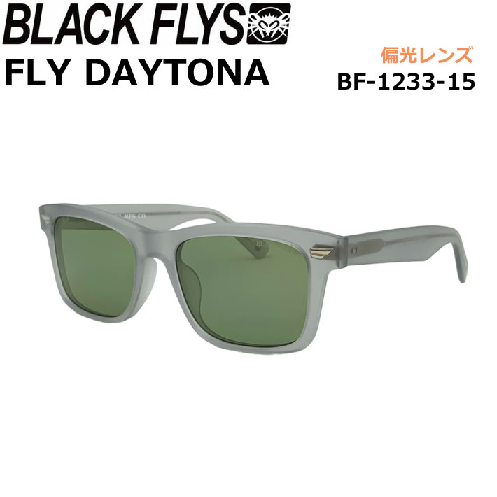 【6月4日～ 3個購入でP10倍】ブラックフライ BLACK FLYS サングラス [BF-1233-15] FLY DAYTONA フライデイトナ POLARIZED LENS 偏光レンズ 偏光 ジャパンフィット【あす楽対応】