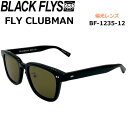 BLACK FLYS サングラス [BF-1235-12] ブラックフライ FLY CLUBMAN フライ クラブマン POLARIZED LENS 偏光レンズ 偏光 ジャパンフィッ..