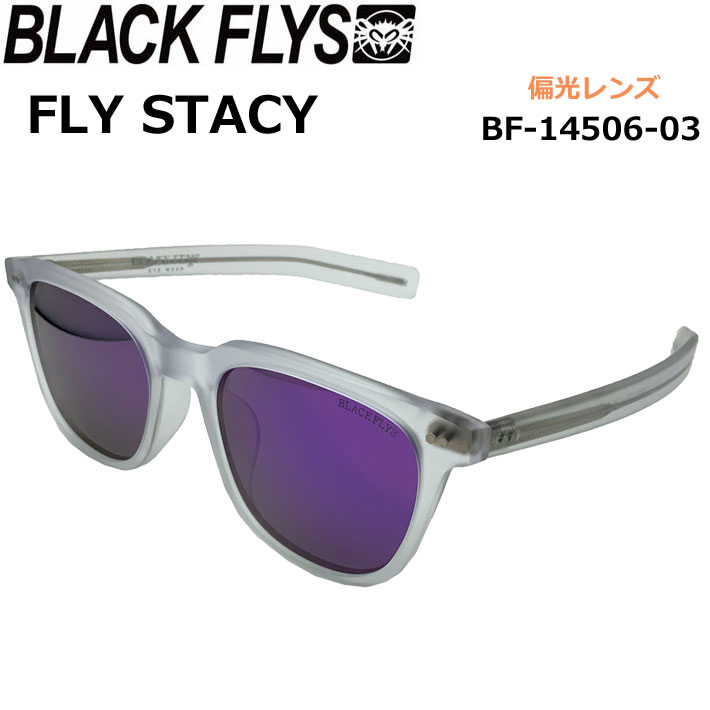 BLACK FLYS サングラス [BF-14506-03] ブラックフライ FLY STACY フライ ステーシー POLARIZED LENS 偏光レンズ 偏光 ジャパンフィット..