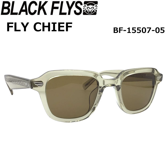 BLACK FLYS ブラックフライ サングラス [BF-15507-05] FLY CHIEF フライ チーフ ジャパンフィット【即】