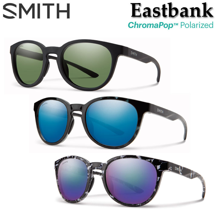 スミス 偏光 サングラス 釣り 最強 SMITH サングラス  クロマポップ Chromapop Polarized フィッシング アウトドア 日本正規品