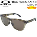 OAKLEY オークリー サングラス アジアンフィット FROGSKINS 9284A-07 フロッグスキン レンジ Asia Fit プリズムレンズ 日本正規品【あす楽対応】