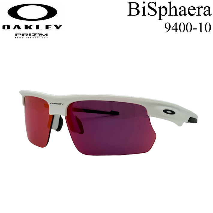 オークリー OAKLEY サングラス BiSphaera 9400-10 バイスファエラ 野球 BASE BALL PRIZM FIELD プリズムフィールド プリズムレンズ 日本正規品