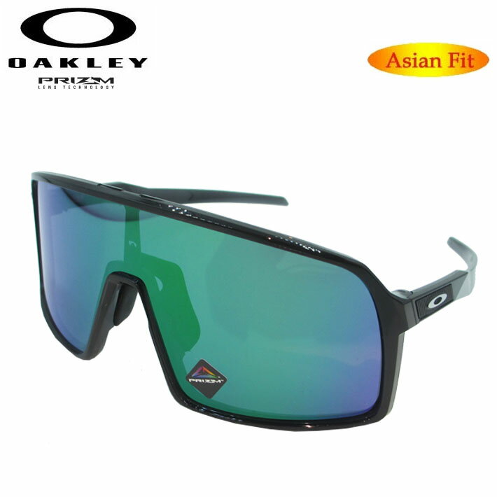 楽天市場】sutro lite prizm road jadeの通販 楽天市場】sutro lite prizm road jadeの通販