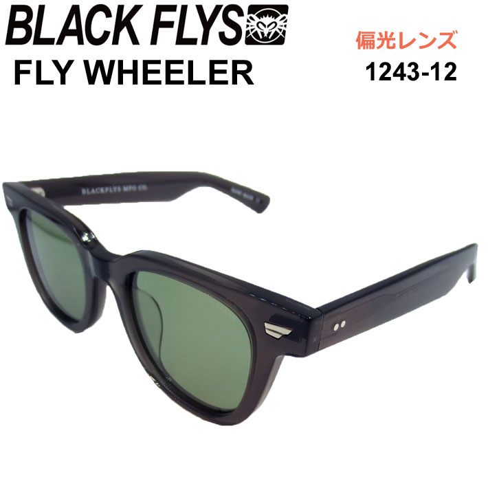 BLACK FLYS ブラックフライ サングラス  FLY WHEELER フライ ウィーラー POLARIZED 偏光レンズ 偏光 ジャパンフィット