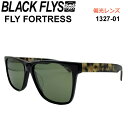 BLACK FLYS ブラックフライ サングラス [BF-1327-01] FLY FORTRESS フライ フォートレス 偏光レンズ ジャパンフィット【あす楽対応】