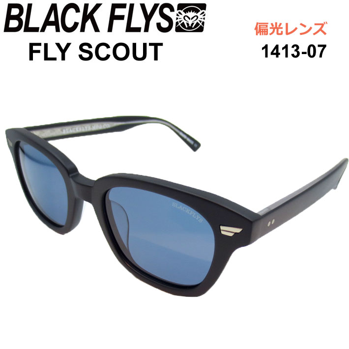 BLACK FLYS ブラックフライ サングラス  FLY SCOUT フライ スカウト POLARIZED LENS 偏光レンズ 偏光 ジャパンフィット