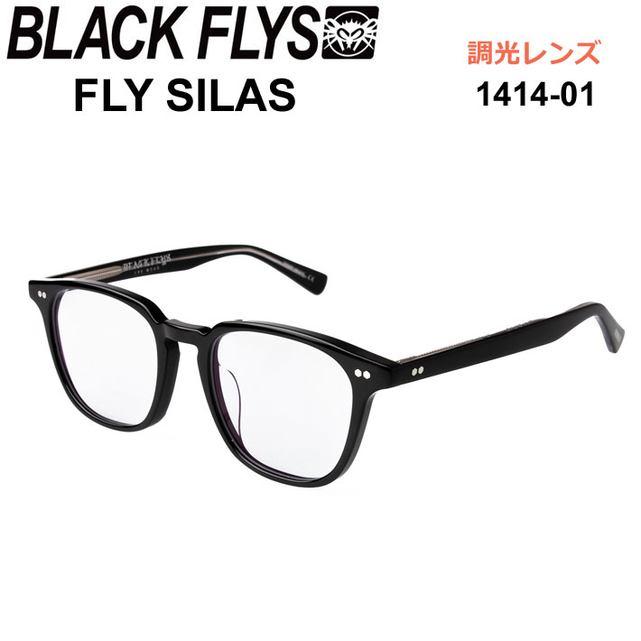 【6月4日～ 3個購入でP10倍】BLACK FLYS ブラックフライ サングラス [BF-1414-01] FLY SILAS フライ サイラス ジャパンフィット 調光レンズ