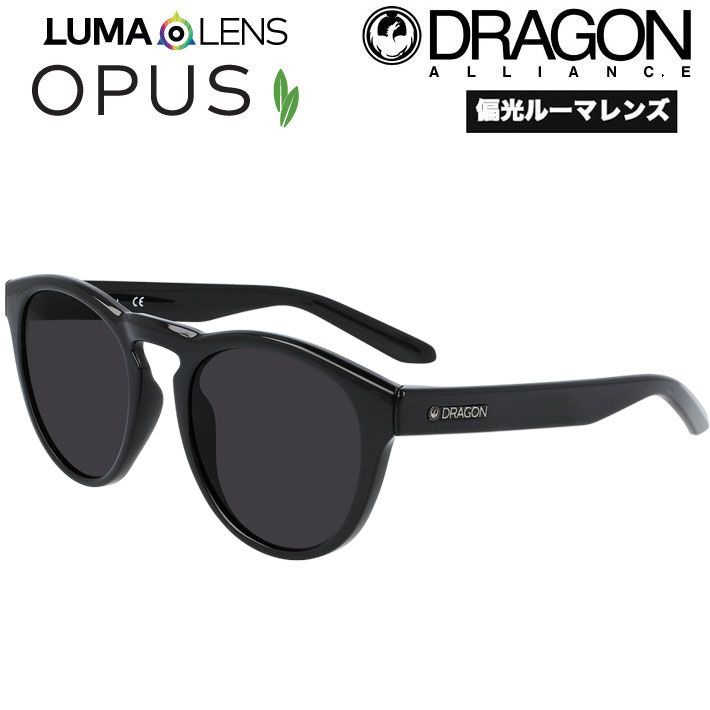 【6月4日～ 3個購入でP10倍】DRAGON ドラゴン サングラス OPUS オーパス [3-5] ルーマレンズ 偏光レンズ 正規品