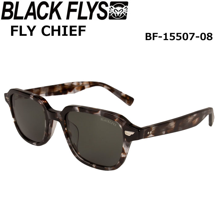 ブラックフライ サングラス BLACK FLYS [BF-15507-08] FLY CHIEF フライ チーフ ジャパンフィット 海 ..