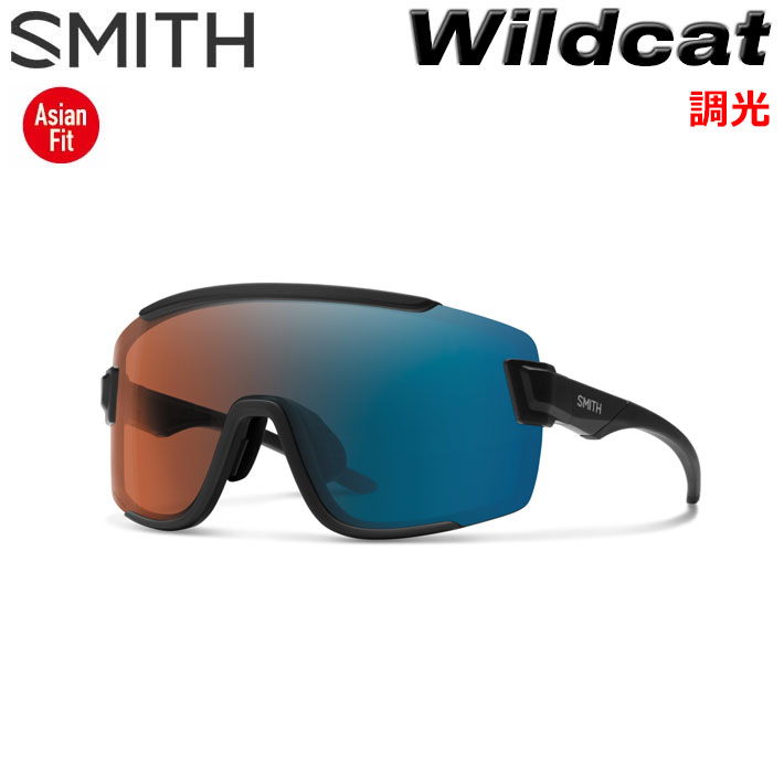 スミス SMITH サングラス [Wildcat ワイルドキャット] Asia Fit アジアンフィット 調光レンズ 調光 クロマポップ Chromapop Photochromic SPORTS スポーツ 自転車 サイクリング アウトドア 登山 日本正規品