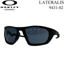 OAKLEY オークリー サングラス LATERALIS 9431-0260 ラテラリス プリズムレンズ 日本正規品【即】(4)