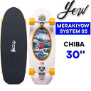 特典付き!ヤウ サーフスケート YOW CHIBA 30インチ チバ ...(4)