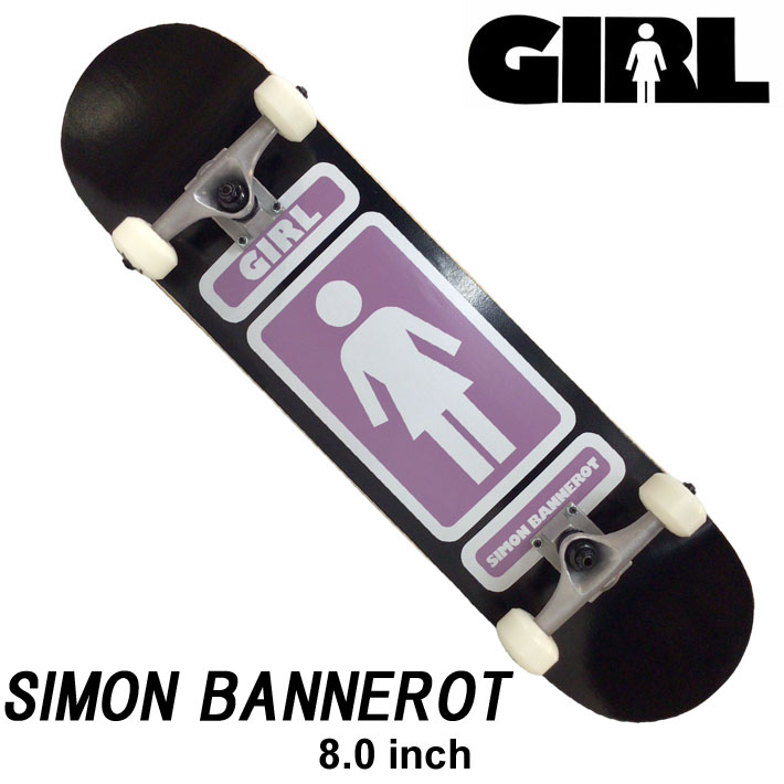 スケートボード コンプリート GIRL ガール SIMON BANNEROT サイモン・バナロット  完成品 スケボー SKATE BOARD COMPLETE