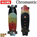 GLOBE スケートボード グローブ Chromantic [17] Uluwatu 33インチ コンプリート サーフスケート スケボー サーフィン トレーニング SK8【あす楽対応】