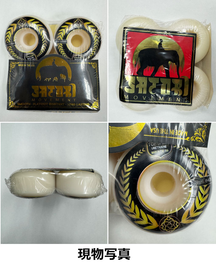 サトリウィール SATORI MOVEMENT WHEEL ELEGANCE TOP SHELF [6] 84B 52mm スケート...