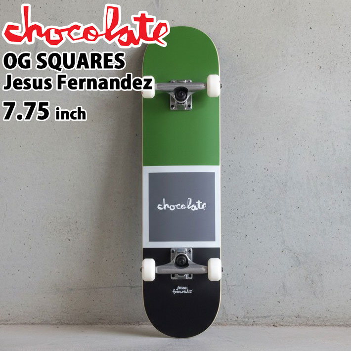 Chocolate - スケボー コンプリート チョコレート スケートボード CHOCOLATE OG SQUARES 7.75inch [CH103] JESUS FERNANDEZ ヘスース・フェルナンデス COMPLETE 完成品 組み立て済み 【即】