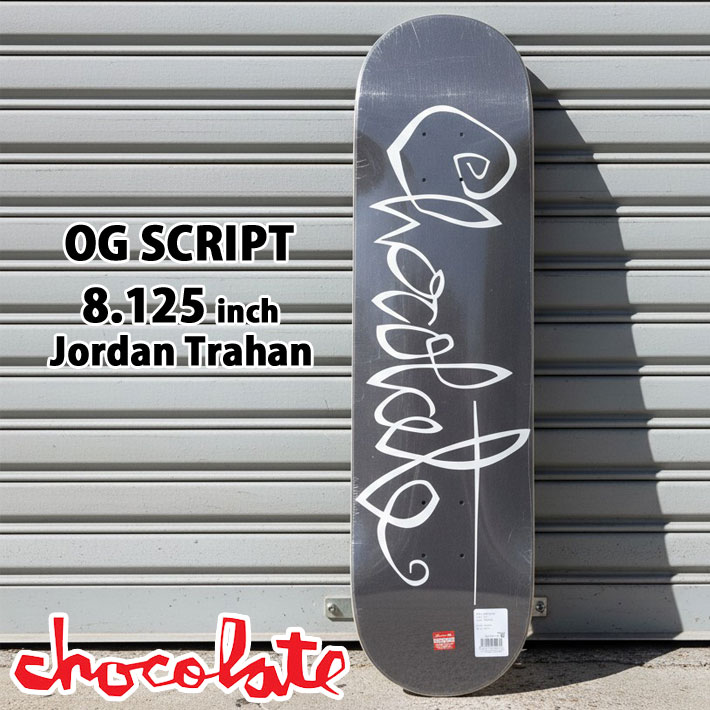 chocolate 8.125 デッキ デッキテープ込み CHOCOLATE チョコレート スケートボード デッキ 7.875inch,8.125inch
