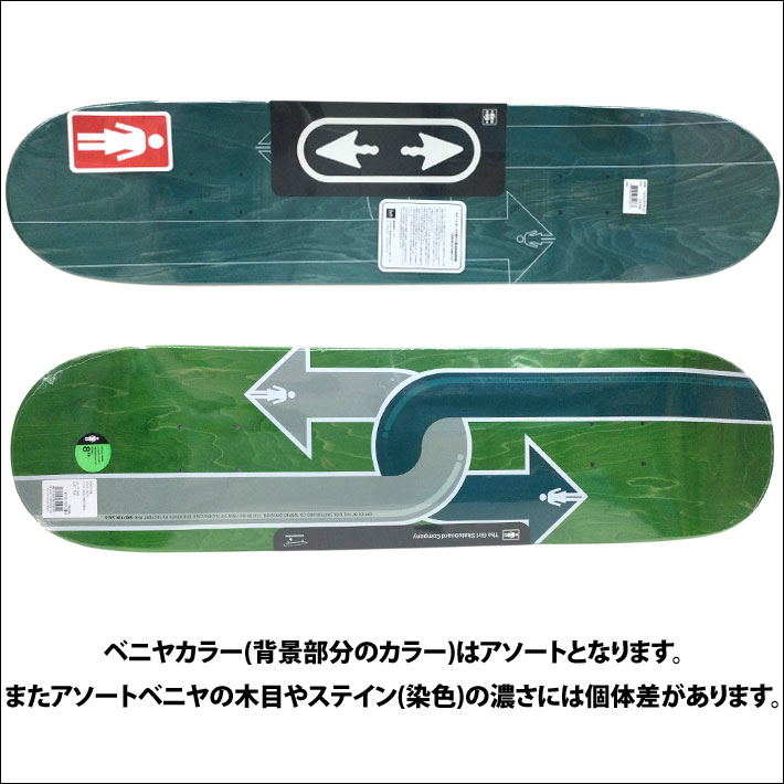 GIRL SKATEBOARD ガール スケートボードデッキ DUAL DIRECTIONAL 8.0inch [G16] GR...
