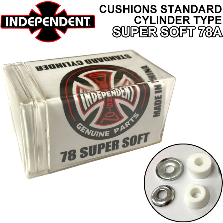 【～11日迄 2個で5倍 3個購入で10倍】INDEPENDENT インディペンデント CUSHIONS STANDARD CYLINDER クッションズ スタンダード シリンダータイプ SUPER SOFT 78A スーパーソフト ブッシュ ゴム…