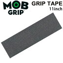 [在庫限り] MOB GRIP モブグリップ スケートボードデッキテープ BLACK 11x33インチ【あす楽対応】