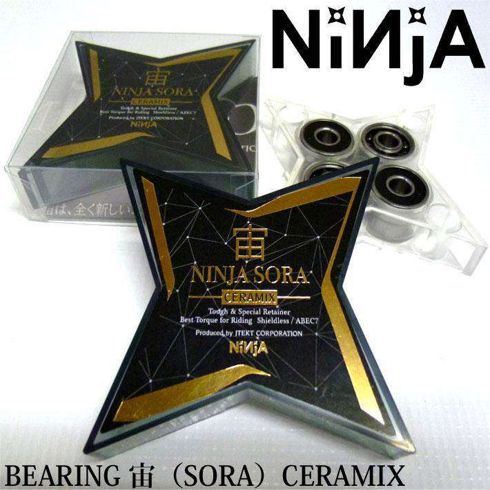  NINJA BEARING  ベアリング スケボー 宙 SORA CERAMIX GOLD セラミック ゴールド スケートボードベアリング 