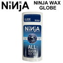 NINJA WAX ニンジャ ワックス 【GLOBE】 スケートボードワックス SK8 WAX リサイクルワックス スケート スケボー アクセサリー 日本正規品【即】