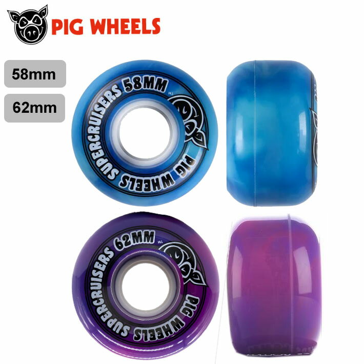 PIG WHEELS ȥܡ  SUPERCRUISER BLUE PURPLE 58mm 62mm 85A ԥå   ѡ SK8 ܡڤб
