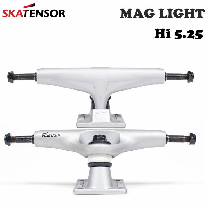 TENSOR Mag Light Hi 5.25 スケートボードトラック テンサー マグネシウム ライト トラックセット 軽量 【あす楽対応】