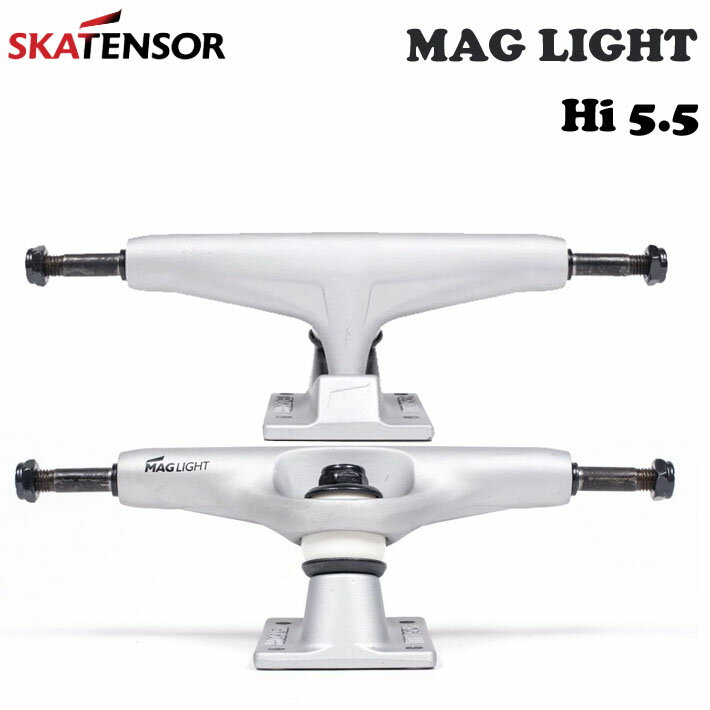TENSOR Mag Light Hi 5.5 テンサー スケートボードトラック マグネシウム ライト トラックセット 軽量 【あす楽対応】