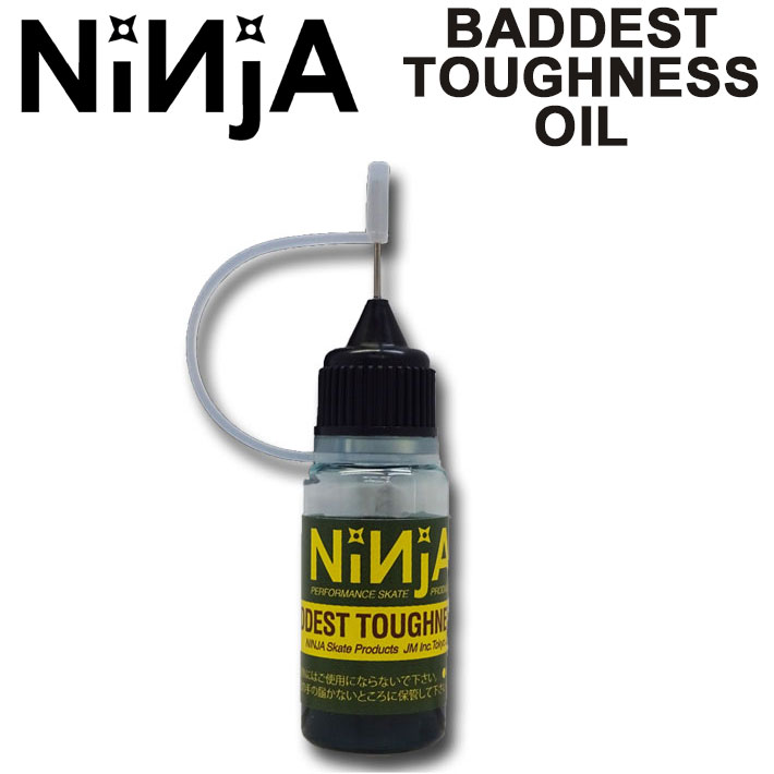 【6月4日～ 3個購入でP10倍】NINJA BEARING [ニンジャ] ベアリング BADDEST TOUGHNESS OIL [タフネス オイル] ベアリングオイル メンテナンス スケートボード スケボー SK8