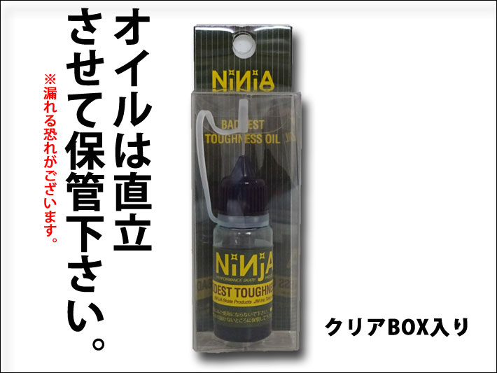 NINJA BEARING [ニンジャ] ベアリング BADDEST TOUGHNESS OIL [タフネス オイル] ベアリングオイル メンテナンス スケートボード スケボー SK8 2