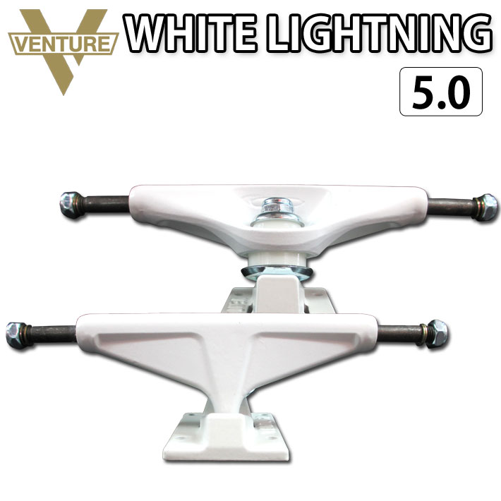 【6月4日～ 3個購入でP10倍】[在庫限り] スケートボード ベンチャー トラック VENTURE TRUCK WHITE LIGHTNING2 5.0 [VT37] スケートボード パーツ SK8【あす楽対応】