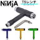 NEWカラー NINJA ニンジャ T5レンチ TOOL ツール T型 工具 スケートボード スケボー メンテナンス トラック調整 取り付け 取り外し アクセルナット キングピン ステッカー付【あす楽対応】