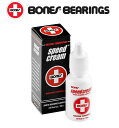 BONES BEARINGS ボーンズ スケートボード SPEED CREAM スピードクリーム ベアリングオイル スケボー SK8【あす楽対応】